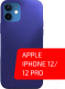 Чехол-накладка Volare Rosso Jam для iPhone 12/12 Pro (синий) - 