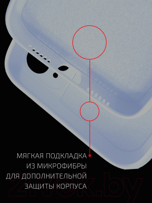 Чехол-накладка Volare Rosso Jam для iPhone 12/12 Pro (лавандовый)