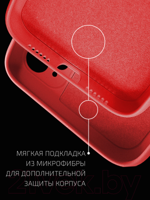 Чехол-накладка Volare Rosso Jam для iPhone 12/12 Pro (красный)
