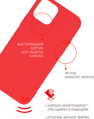 Чехол-накладка Volare Rosso Jam для iPhone 12/12 Pro (красный)
