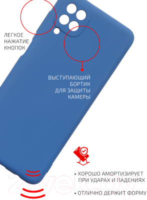 Чехол-накладка Volare Rosso Jam для Galaxy A12/M12 (синий)