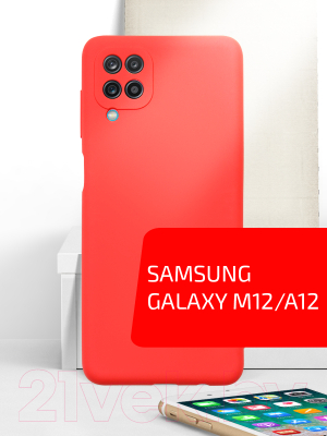 Чехол-накладка Volare Rosso Jam для Galaxy A12/M12 (красный)