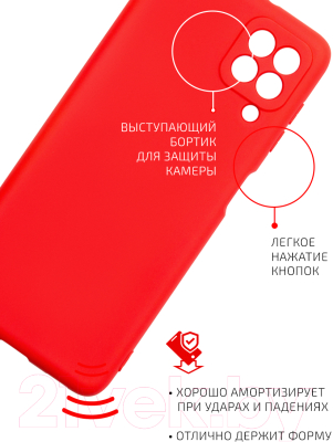 Чехол-накладка Volare Rosso Jam для Galaxy A22 (красный)