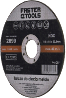 Отрезной диск Faster Tools 2699 - 