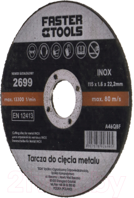 Отрезной диск Faster Tools 2699