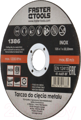 Отрезной диск Faster Tools 1386