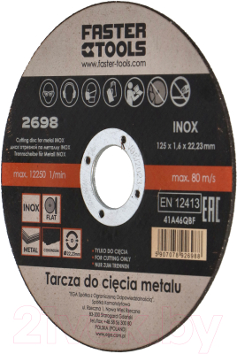 Отрезной диск Faster Tools 2698