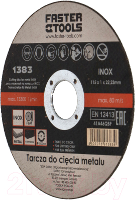 

Отрезной диск Faster Tools, 1383