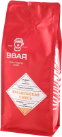 Кофе в зернах 9BAR Бразильская смесь 70% Арабика 30% Робуста (1кг) - 