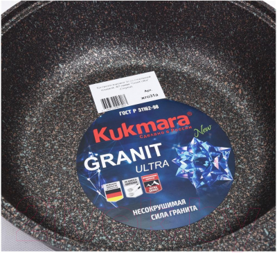 Жаровня Kukmara Granit Ultra Original жго31а