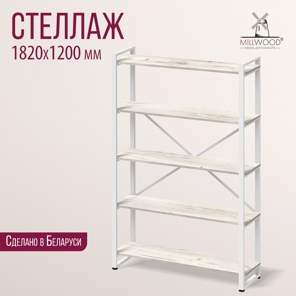 Стеллаж Millwood Neo Loft СН-4 Л (дуб белый Craft/металл белый)