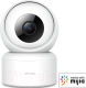 Миниатюра изображения товара IP-камера IMILAB Home Security Camera C20 1080P (CMSXJ36A)