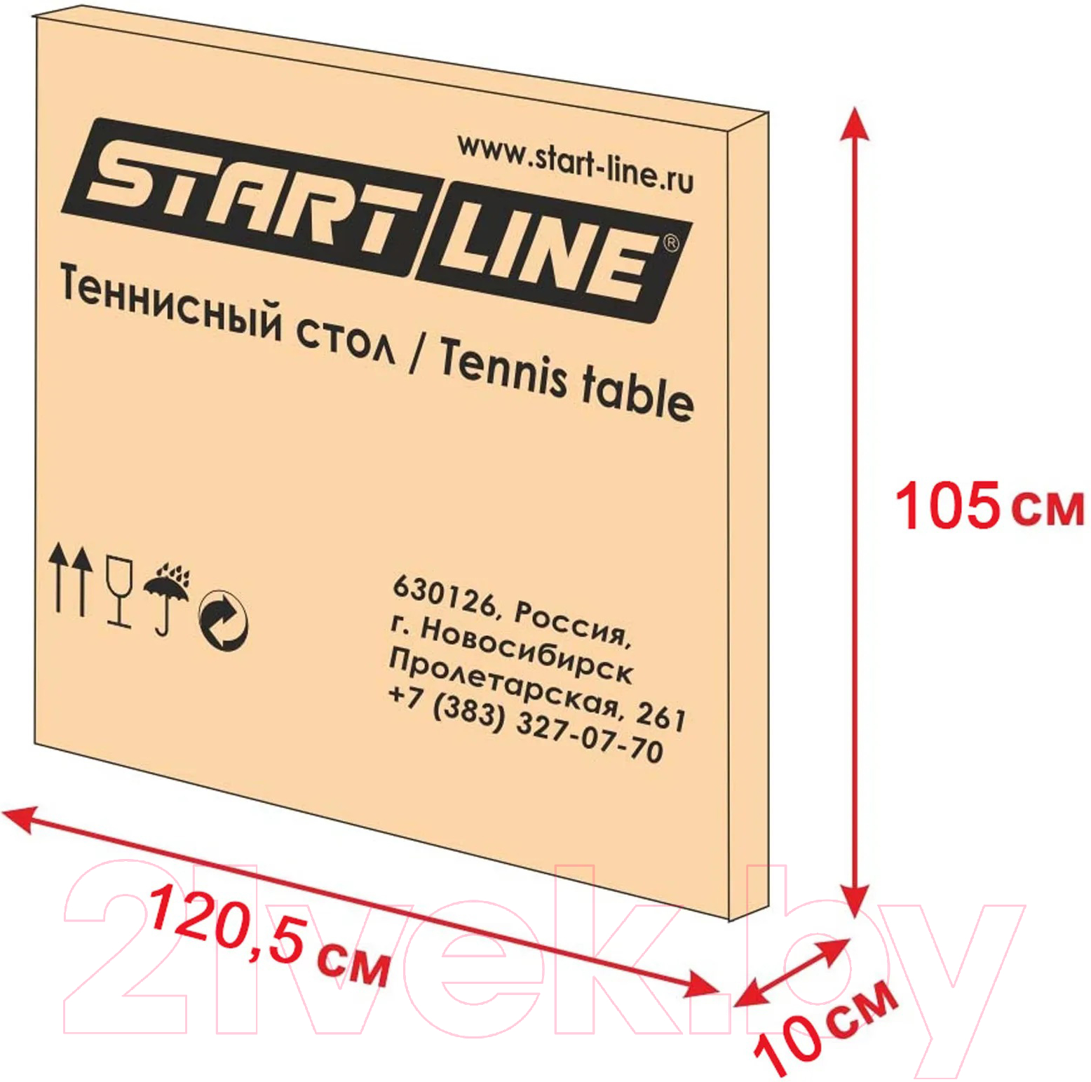 Теннисный стол Start Line Olympic Optima / 6023-2