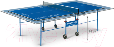 Теннисный стол Start Line Olympic Optima / 6023-2 (с сеткой, синий)