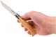 Миниатюра изображения товара Нож складной Opinel №8 (нержавеющая сталь, дуб)