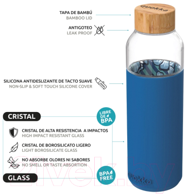 Бутылка для воды Quokka Поток воды / 40004 (660мл)