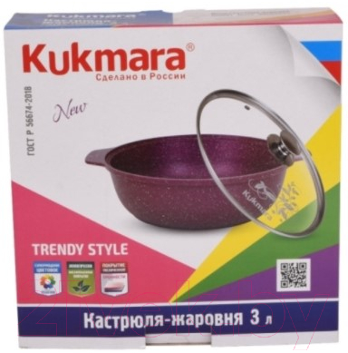 Жаровня Kukmara Trendy Style Lime ж31tsl