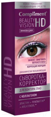 Сыворотка для век Compliment Beauty Vision HD (25мл)