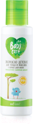 

Косметическое масло детское Belita, Baby Care для ухода и массажа с первых дней жизни