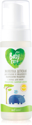 Пена для ванны детская Belita Baby Care с первых дней жизни (175мл)