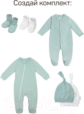 Боди для малышей Amarobaby Nature / AB-OD20-NM2/34-80 (мятный, р.80)