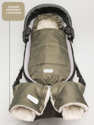 Конверт детский Amarobaby Snowy Travel / AMARO-6101-HK (хаки)