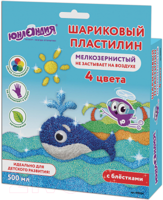 

Пластилин Юнландия, Юнландик-океанолог / 105024