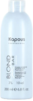 Эмульсия для окисления краски Kapous Professional Blond Cremoxon с экстр жемчуга 3% (200мл) - 