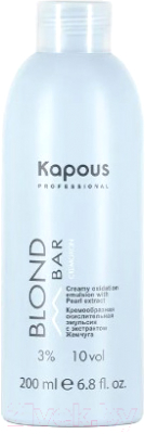 Эмульсия для окисления краски Kapous Professional Blond Cremoxon с экстр жемчуга 3% (200мл)