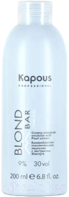 Эмульсия для окисления краски Kapous Blond Cremoxon с экстр жемчуга 9% (200мл)