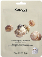 

Маска для лица тканевая Kapous, Professional лифтинг-эффект с муцином улитки