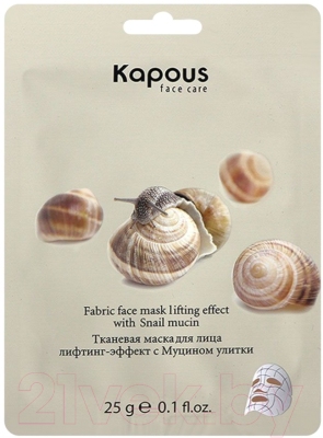 Изображение товара Маска для лица тканевая Kapous Professional лифтинг-эффект с муцином улитки (25г)