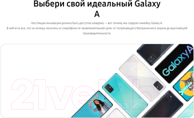 Смартфон Samsung Galaxy A12 32GB / SM-A127FZKU (черный)