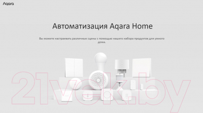 Центр управления умным домом Aqara Hub M1S / HM1S-G01