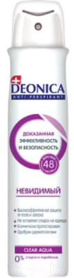 

Антиперспирант-спрей Deonica, Невидимый