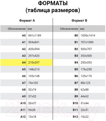 Набор цветной фольги Юнландия Самоклеящаяся / 111961