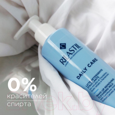 Крем для умывания Rilastil Daily Care Для нормальной чувствительной и деликатной кожи (200мл)