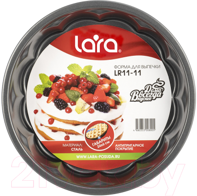 Форма для выпечки Lara LR11-11