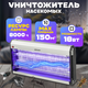 Уничтожитель насекомых KomarOFF GK01-2X20W (элекрический) - 