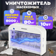 Уничтожитель насекомых KomarOFF GK13-2X10W (элекрический) - 