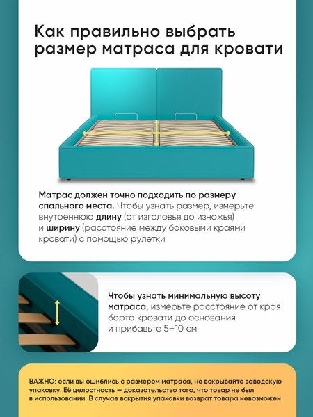 Купить Матрас Askona Halal Destek 160x200 в Бресте