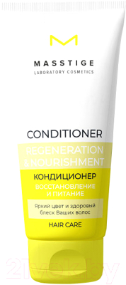 Кондиционер для волос Masstige Hair Care Восстановление и питание (200мл)