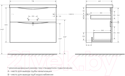 Тумба под умывальник BelBagno Marino-H60-800-2C-SO-RW-P