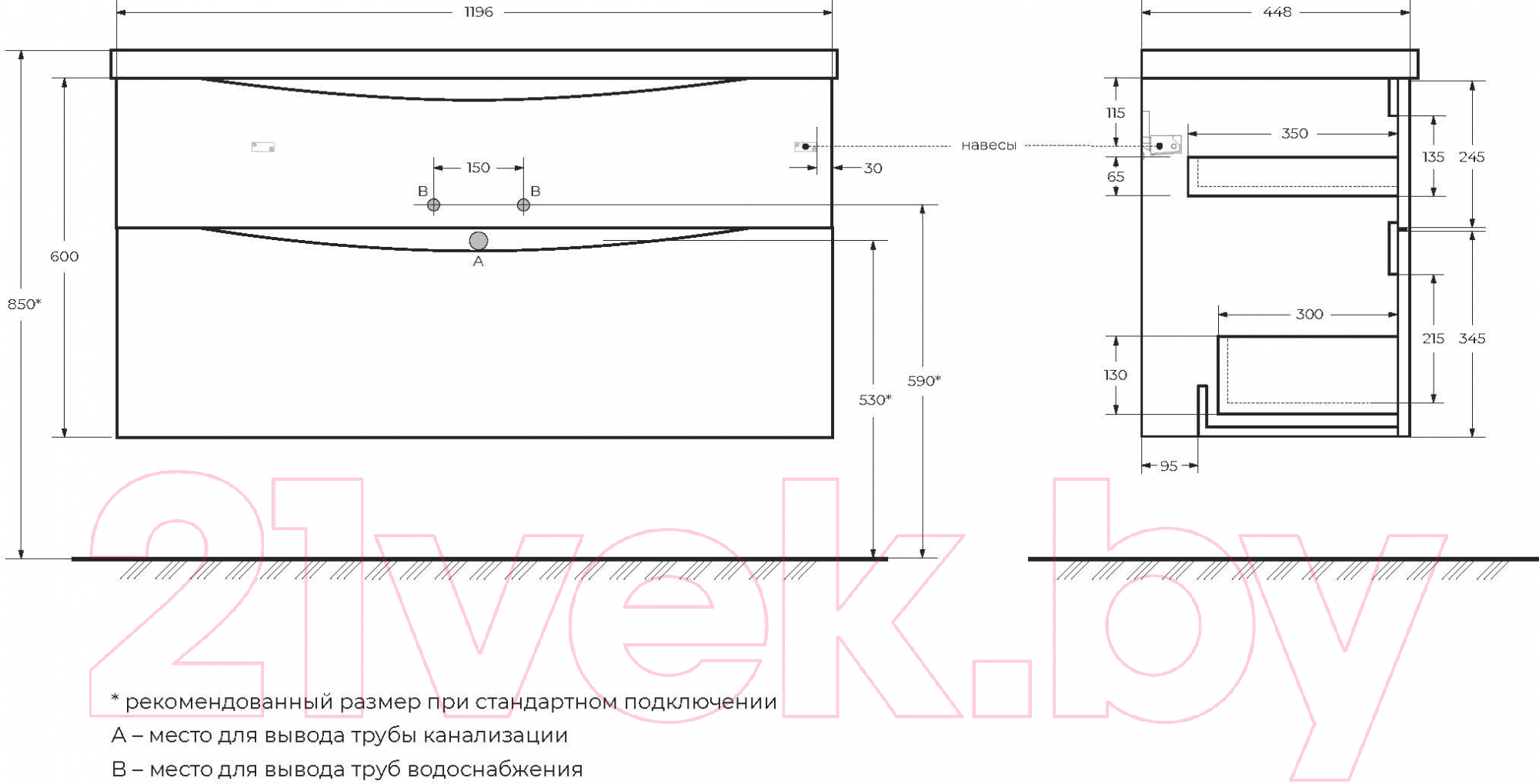 Тумба под умывальник BelBagno Marino-H60-1200-2C-SO-RW-P