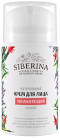 

Крем для лица Siberina, Увлажняющий Ночной
