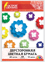Набор цветной бумаги Остров Сокровищ 129306 (60л) - 