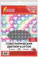 

Набор цветного картона Остров Сокровищ, Сердечки / 129881