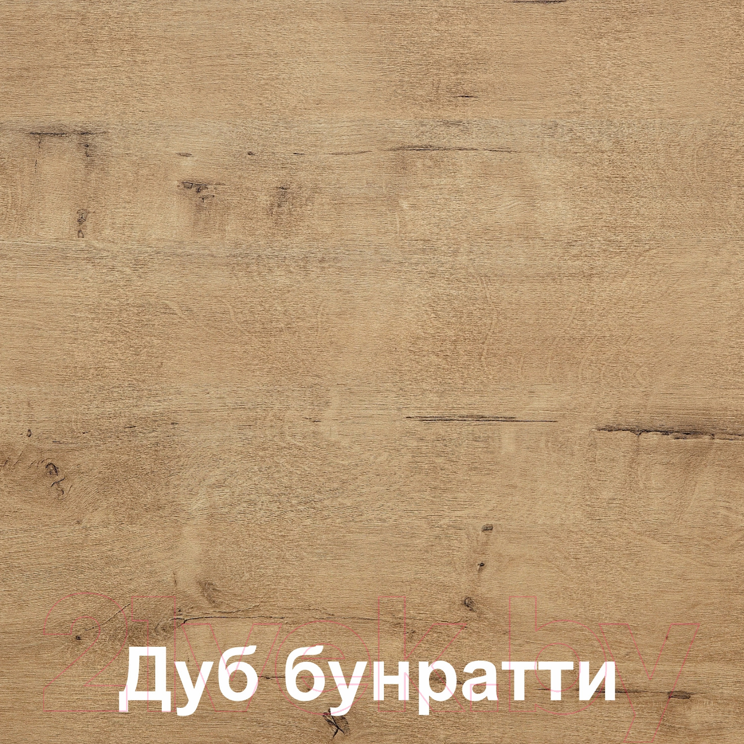 Столешница Кортекс-мебель 1100x600x26 (дуб бунратти) — фото 2
