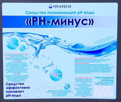 Средство для регулировки pH Вива Технолоджи PH-минус (6.5кг)