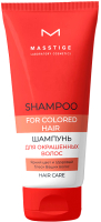 Шампунь для волос Masstige Hair Care для окрашенных волос (250мл) - 
